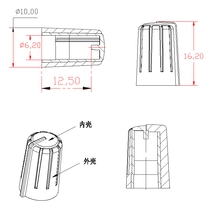 旋鈕|一體化卡塊|旋鈕鋁制|開(kāi)關(guān)|按鍵|PEEK螺絲|PEI螺絲
