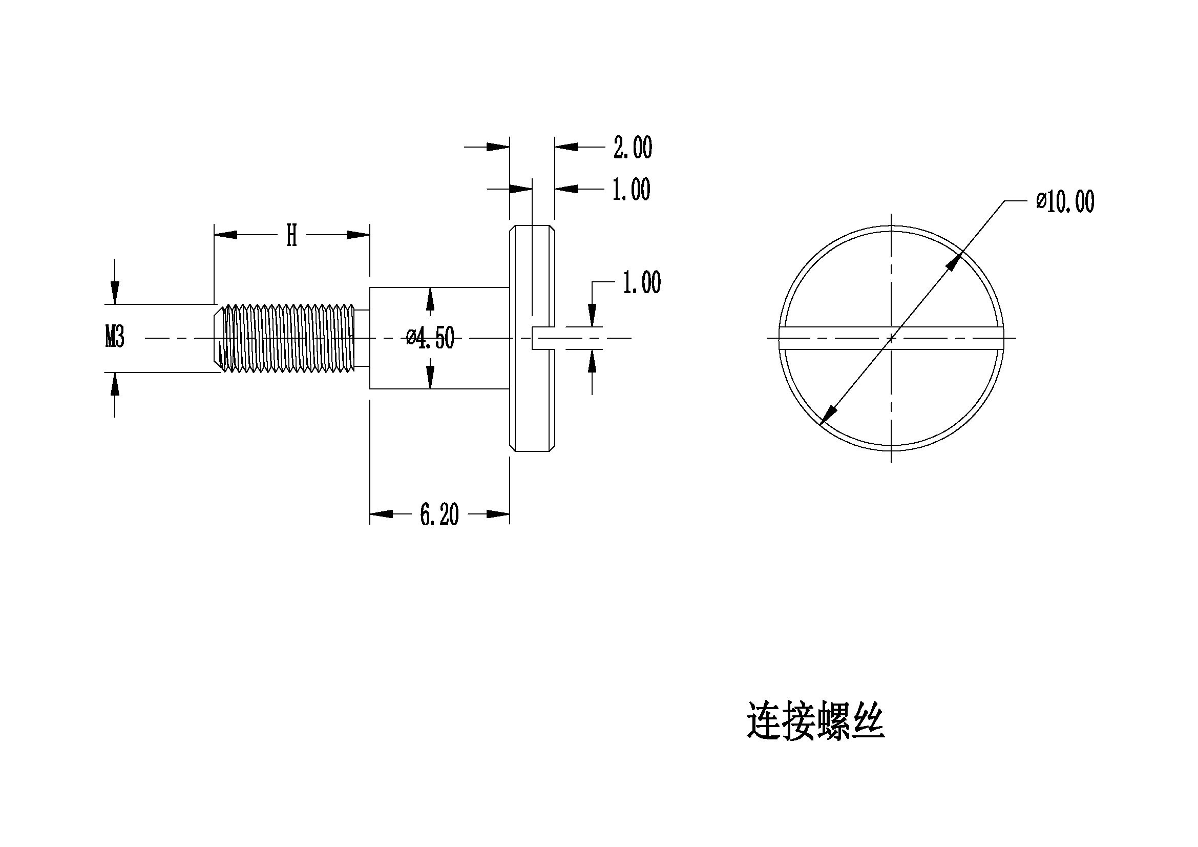 旋鈕|一體化卡塊|旋鈕鋁制|開關(guān)|按鍵|PEEK螺絲|PEI螺絲
